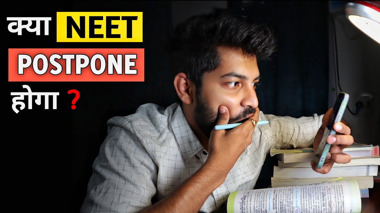 Bhaiya NEET phir se POSTPONE hoga?🥺#neet2022 #postpone