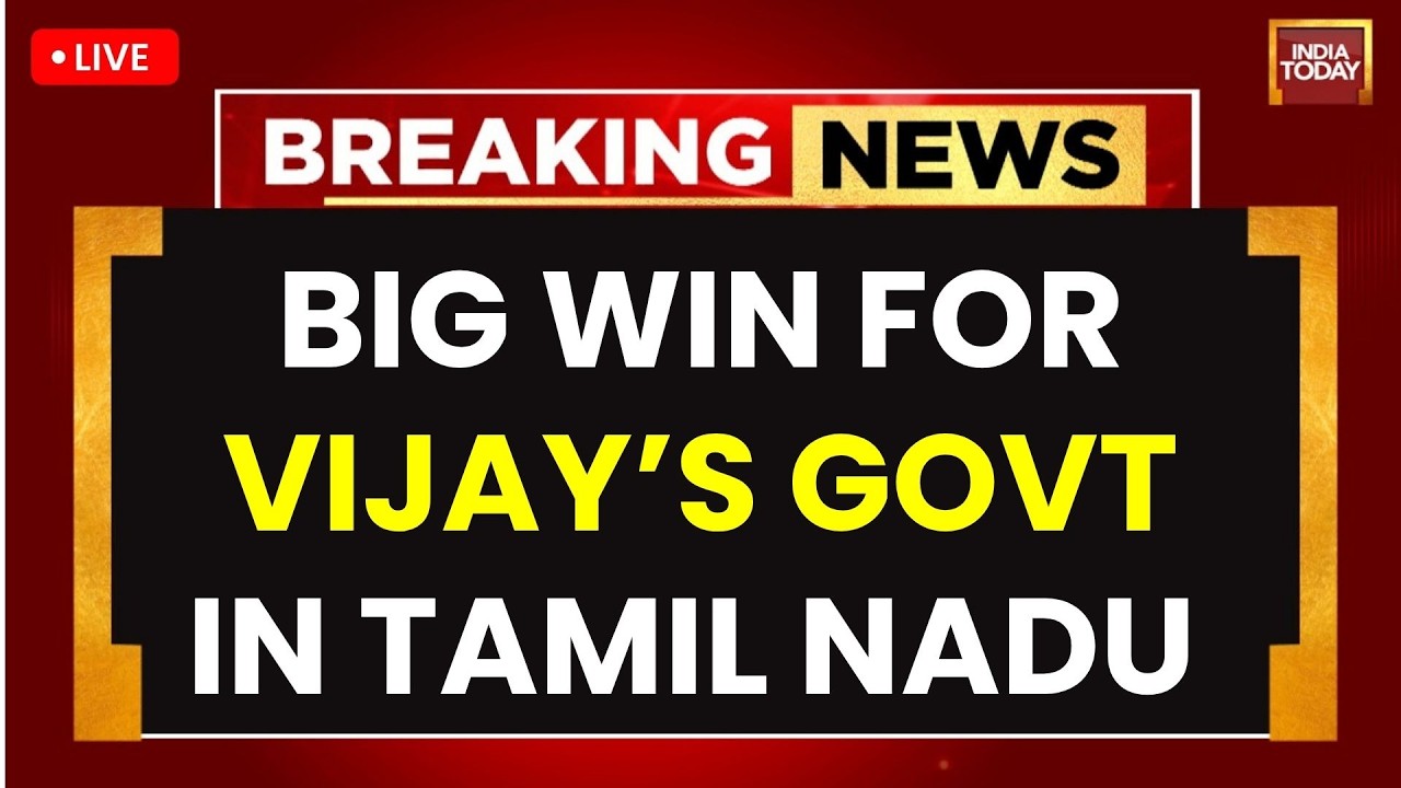 Vijay News Live | Tamil Nadu News LIVE: CPI, CPM, VCK Extend Support to Vijay's TVK