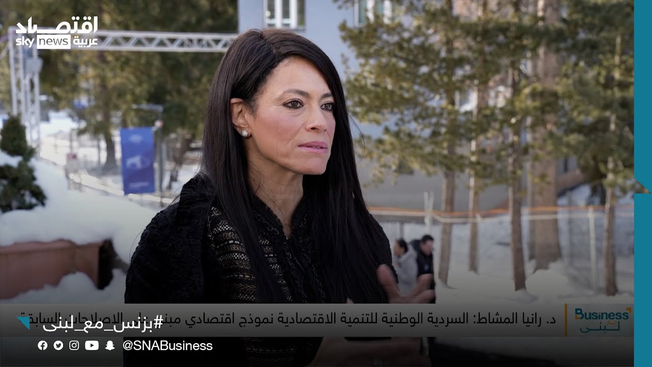 : نتوقع متوسط نمو اقتصادي يتجاوز 5% هذا العام
