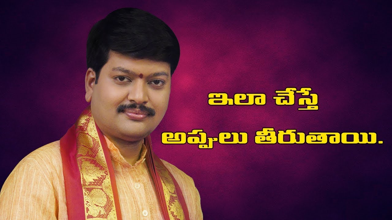 How to Overcome of Debts | ఇలా చేస్తే అప్పులు తీరుతాయి.| By Tejaswi Sharma Garu | Pariharalu Ep 4 |