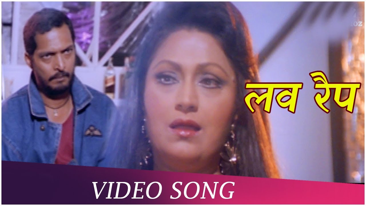 Love Rap - Maine Dekha Jab | Krantiveer (1994) | Nana Patekar | Mamta Kulkarni | Atul Agnihotri
