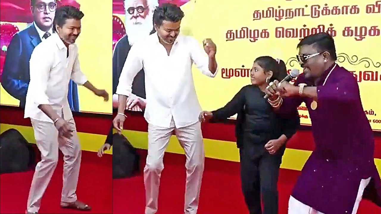 Vijay Thalapathy Superb Dance With Singer Velmurugan On Stage | TVK  | News Buzz