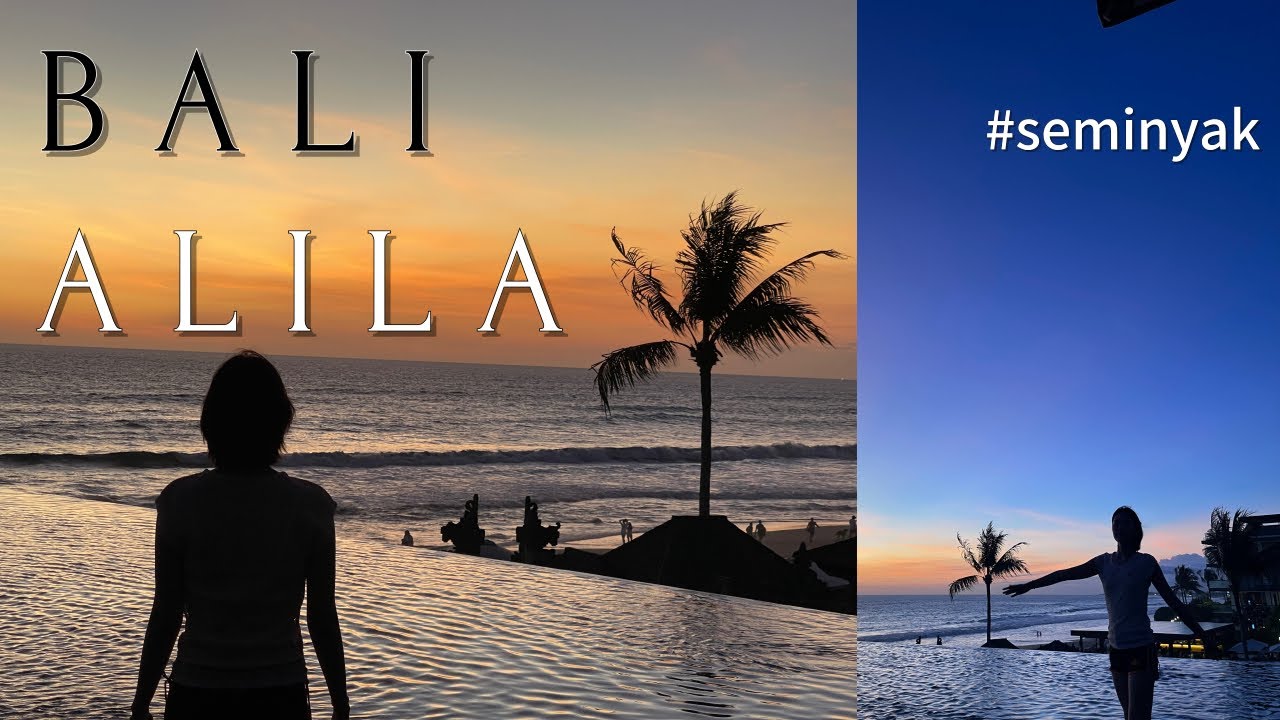 [BALI] 하루동안 발리 알릴라 스미냑 알차게 즐기기 | seasalt 조식과 디너 그리고 오션뷰 풀 | 디럭스 스위트룸에서 발리 호캉스로 피로를 싸악~ | BALI ALILA