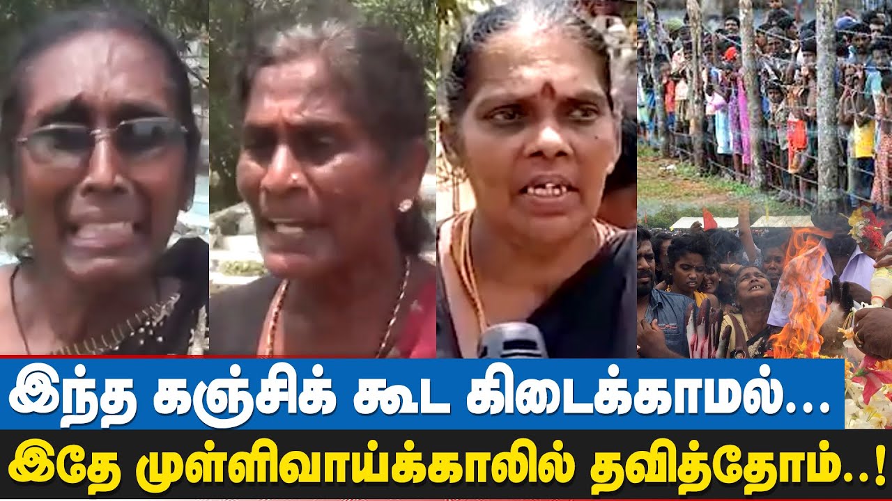 எங்களை கொன்று குவித்த அண்ணன் - தம்பியை 