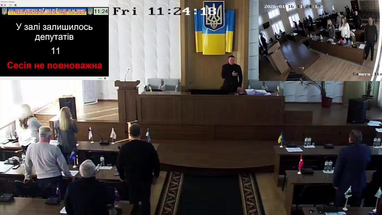 111 сесія Дубенської міської ради 16.01.2026 року