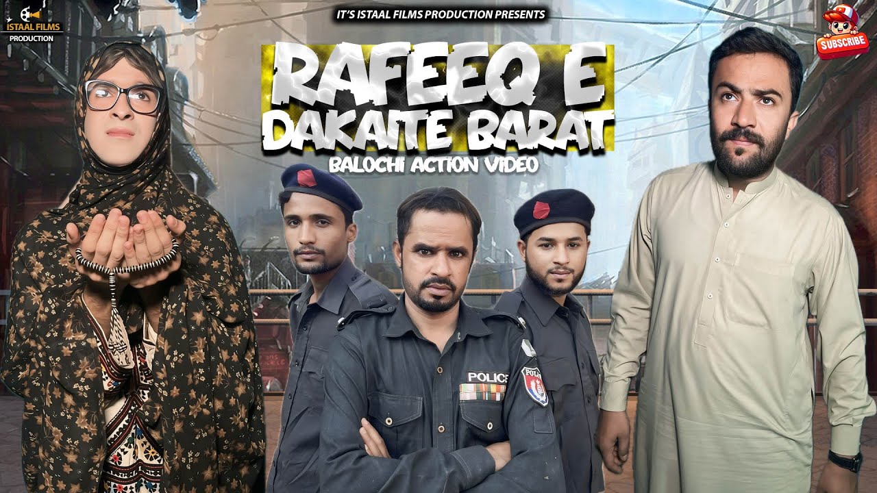 Rafeeq E Dakaite Barat | Balochi Action Video | Эпизод 695 | 2026 #комедия #смешно #экшен #грустно