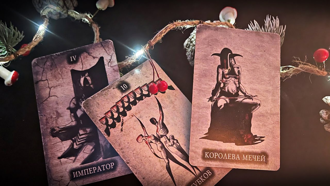 WAS MÖCHTE ER DIR ÜBER SICH, DICH & EURE SITUATION SAGEN? 💥💕