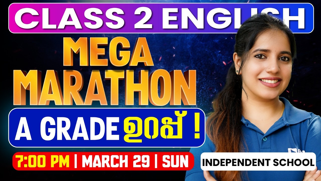 Class 2 Annual Exam | English | Mega Marathon | For Independent School | Exam Winner