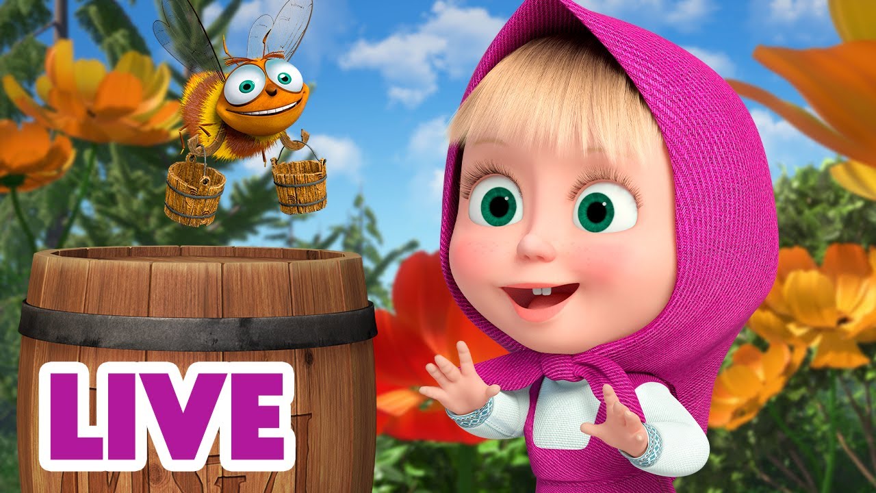 🔴 LIVE! Maşa İle Koca Ayı 🙌 Çocukluğun Zamansız Sevinçleri 😃🪁 Masha and the Bear