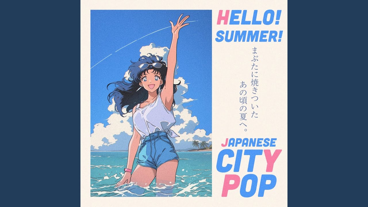 真夏のmagic