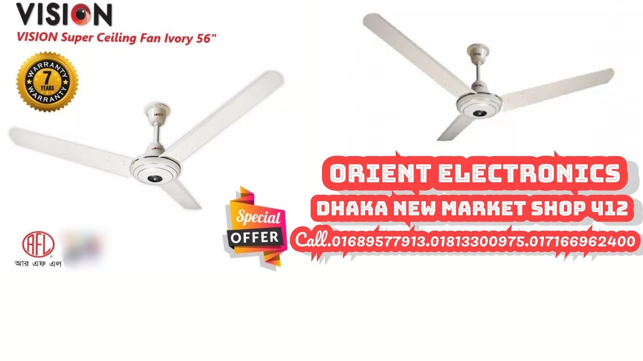 কম দামে ভালো সিলিং ফ্যান.ভিশন সিলিং ফ্যান VISION Super Ceiling Fan 56/48/36 (Ivory) imo.01689577913