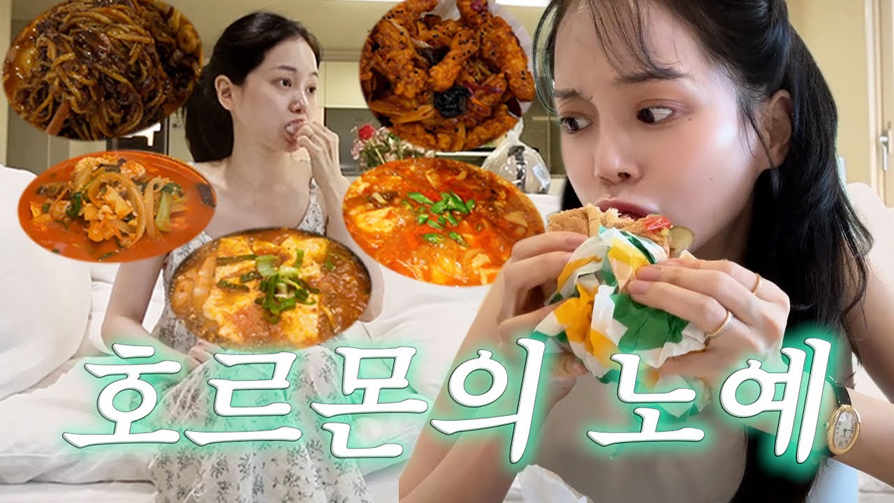 vlog | 입터진 요즘,, | 간짜장&실비 파김치 | 해장(?) 얼큰 국물 파스타 | 해물 김치전 | 홈쿡 | 김치수제비 | 서브웨이 | 시댁 식구들 젠더리빌👶🏻| 임신 10주차
