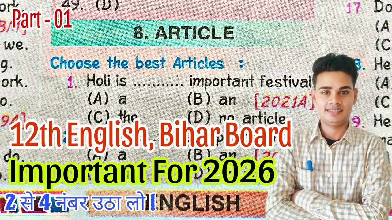ARTICLE  PRACTICE VIDEO PART - 01 || Rj Study Centre || #article #viral #grammer 