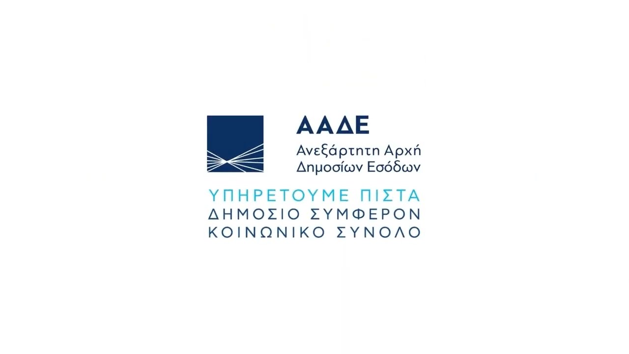 myPROPERTY - ΚΙΝΗΤΑ ΠΕΡΙΟΥΣΙΑΚΑ ΣΤΟΙΧΕΙΑ