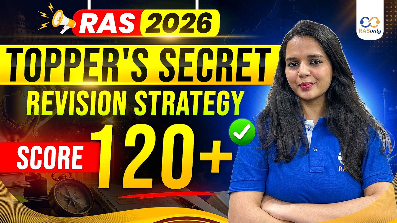 RAS 2026 Topper's Secret Revision Strategy 🤯 | Score 120+ in Prelims! | RASonly