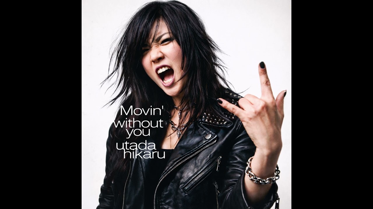Movin' on without you | 宇多田ヒカル (AI Hard Rock Arrange.)