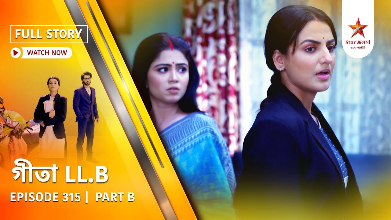 Full Story | Geeta LL.B | Episode 315 | Part B