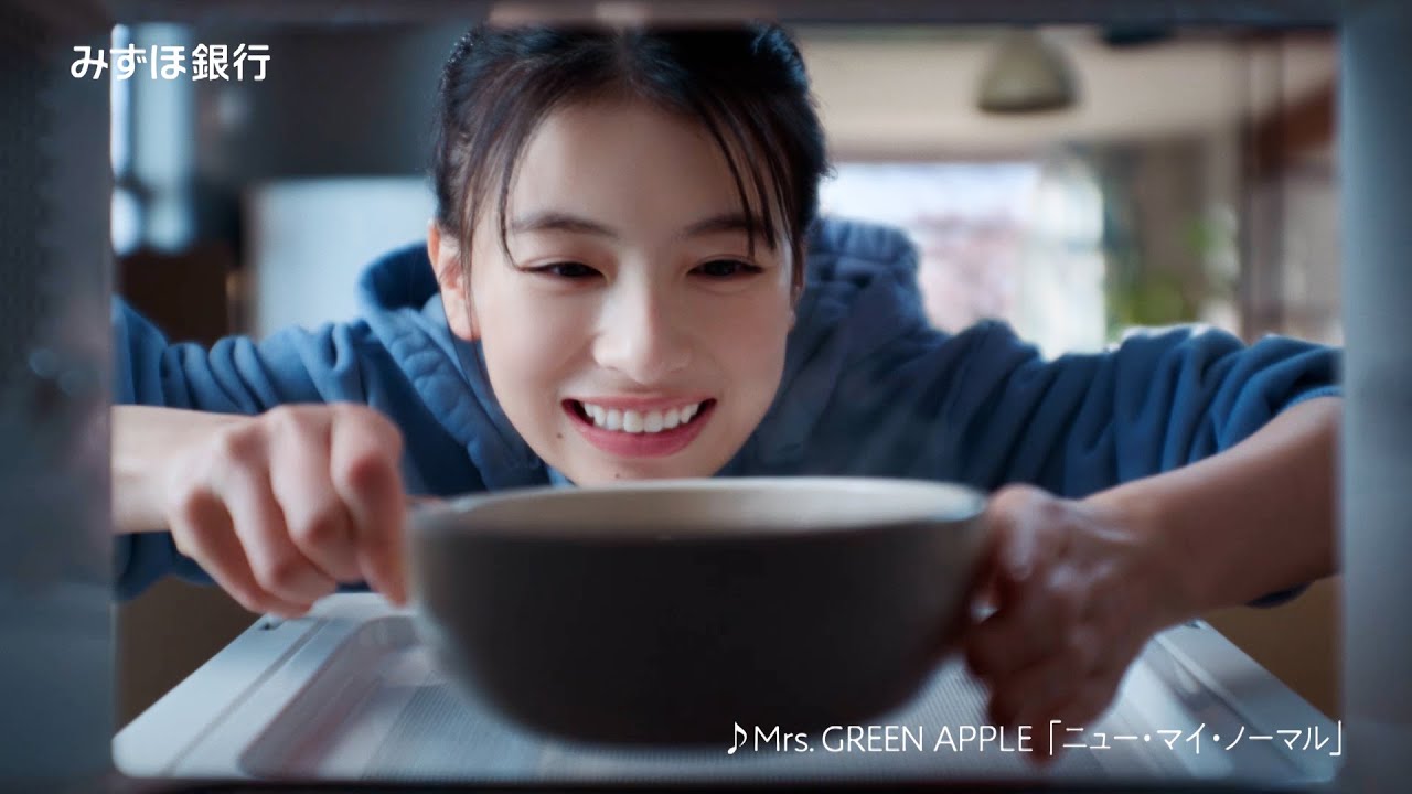 出口夏希が新生活を応援！楽曲はMrs. GREEN APPLEの「ニュー・マイ・ノーマル」を起用　みずほ銀行新TVCM「青い挑戦」篇「口座開設」篇