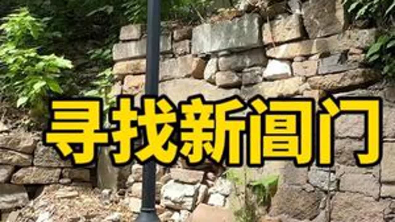 老苏州把金门称为新阊门，其实是错误的，新阊门是1926年到1929年出现过的一座城门#苏州旅游攻略 #姑苏古城