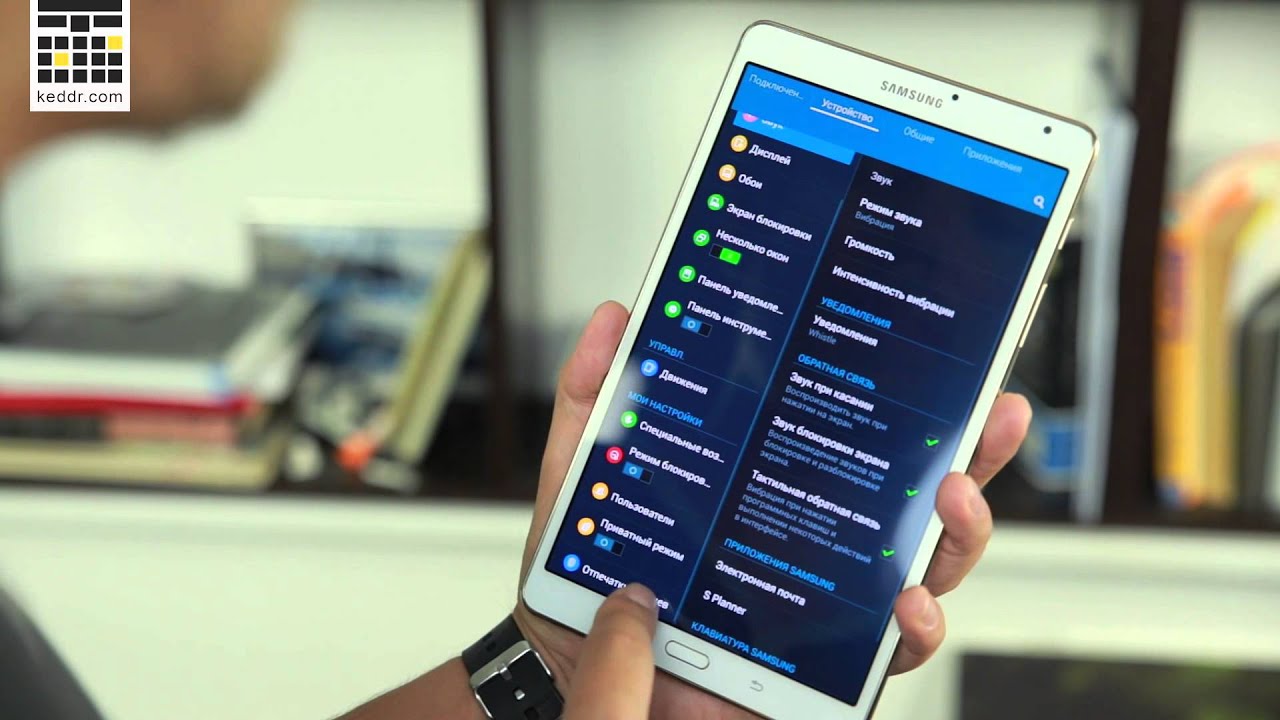 Samsung Galaxy Tab S 8.4 - обзор планшета
