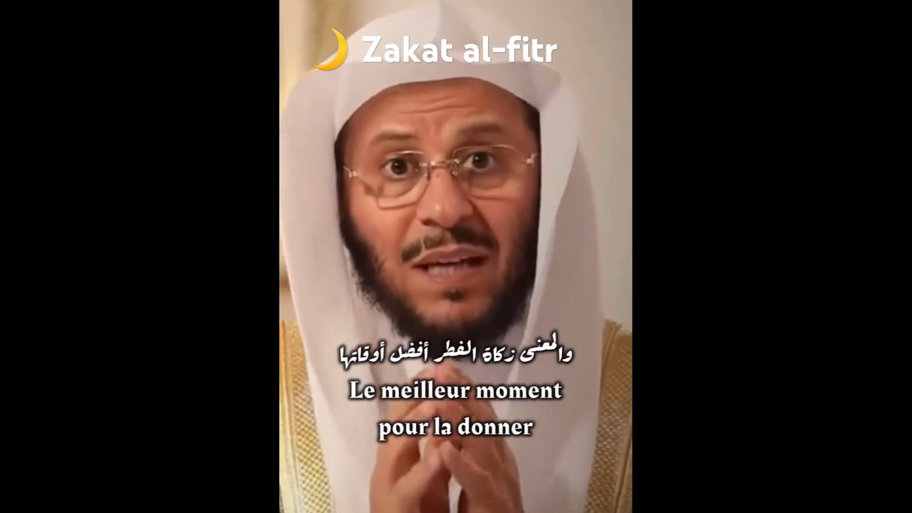 🌙Quand verser La zakat al-fitr ? 🎤 Sheikh Aziz Al'Anzi