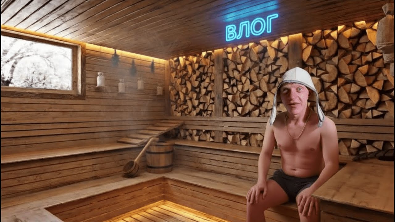 Мини VLOG Василича. Баня, рум тур по офису, вечерний чилл!