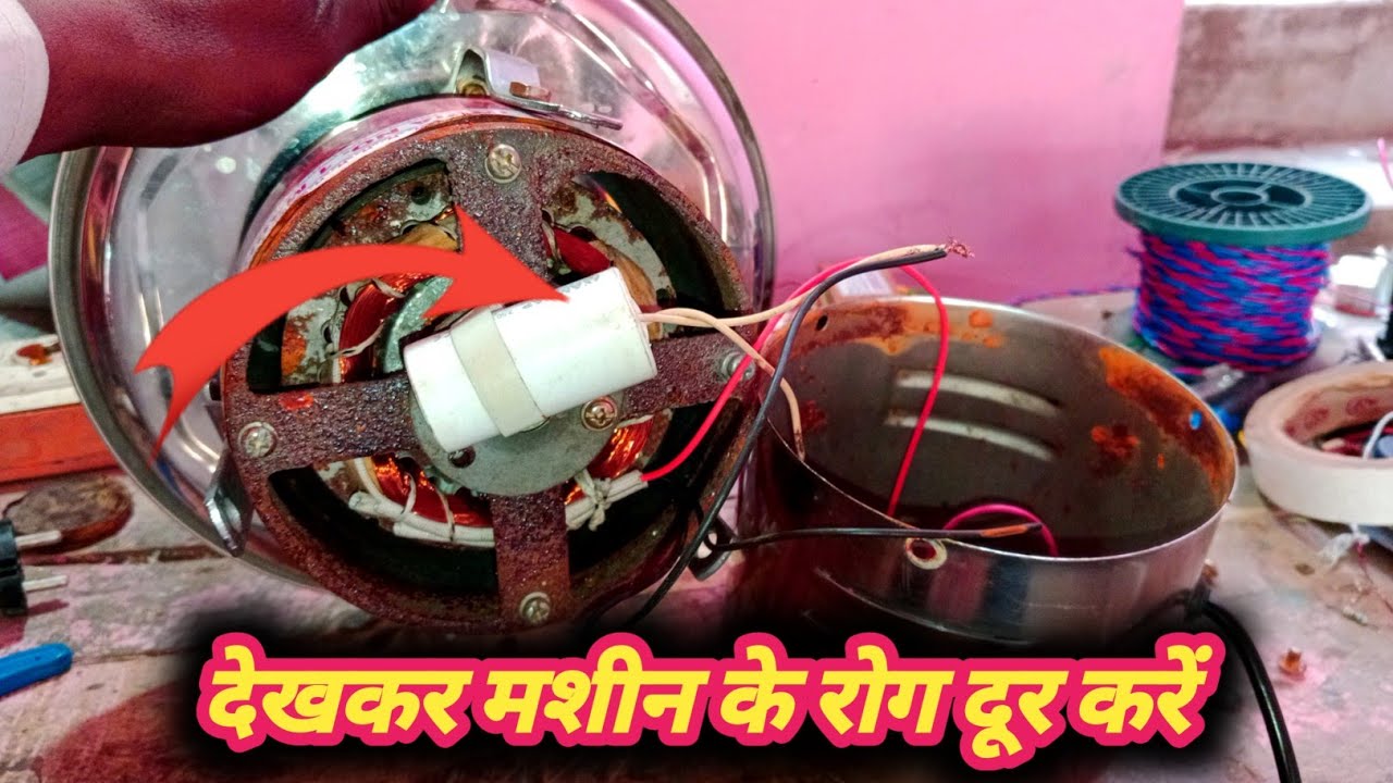 capacitor kaise change karte hain💡कैपेसिटर को कैसे लगाएं / capacitor change karne ka tarika / Rani