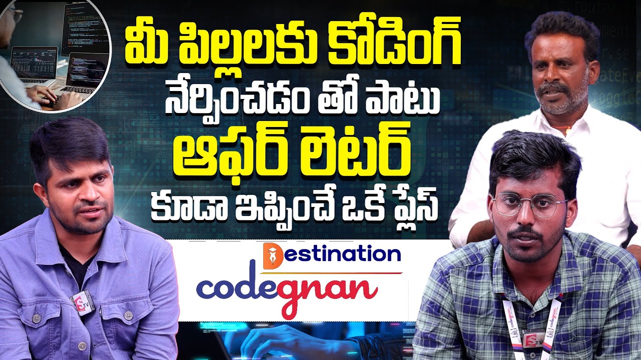 Codegnan Review: Best Place to Learn Programming & Get IT Jobs | #sumantvworld