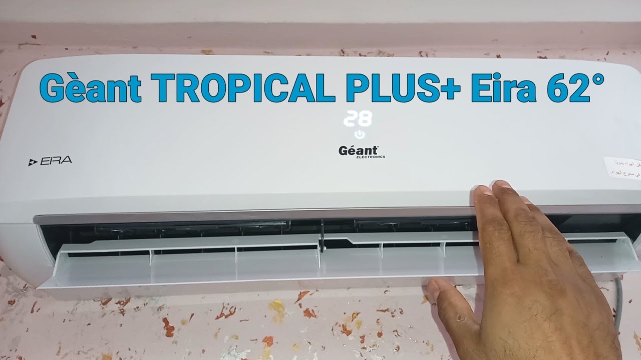 مكيف  + Gèant TROPICAL PLUS °62 مكيف تبريد قوة شاهد الشرح