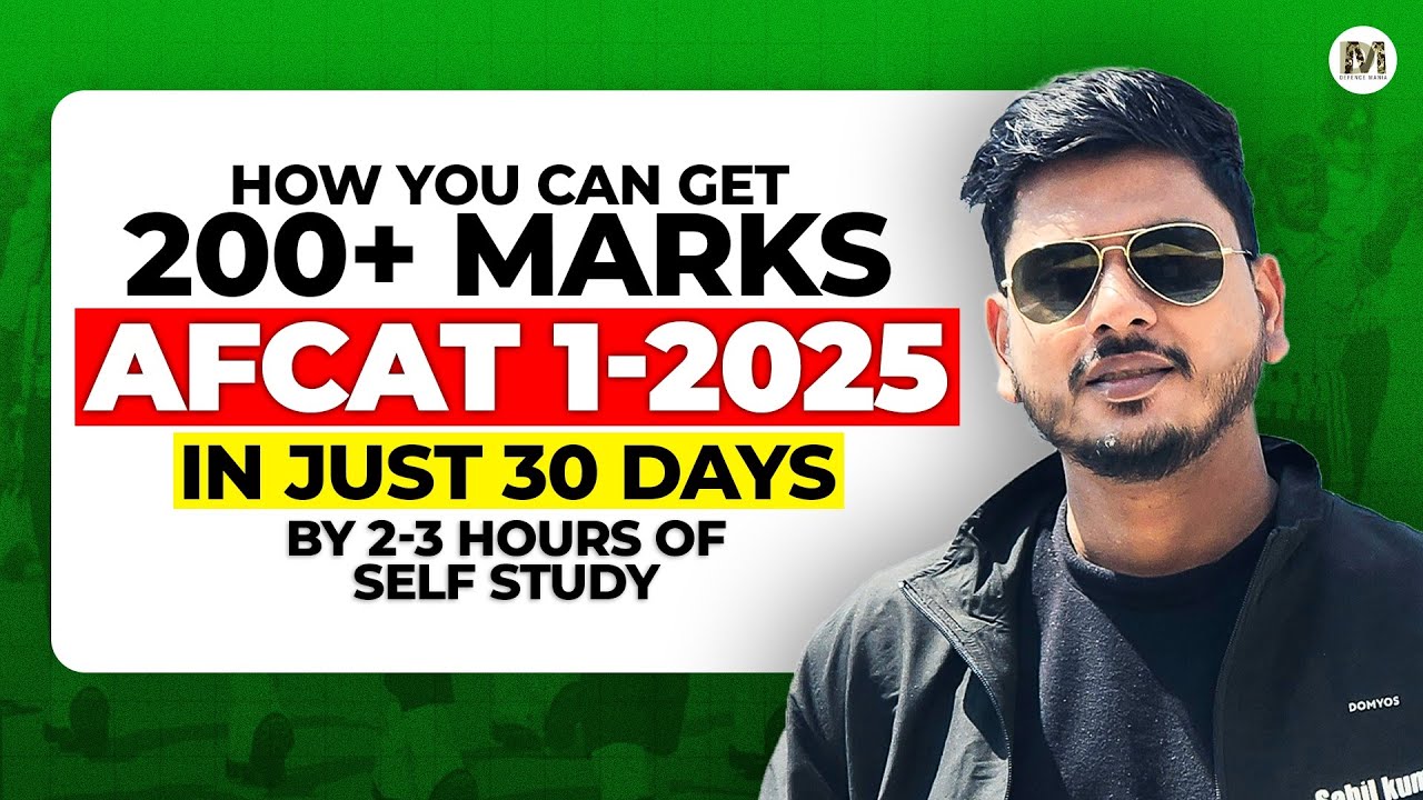 AFCAT 1 2025 Preparation Strategy | AFCAT 1 2025 Self Study Plan to Score 200+ Marks | AFCAT 1 2025