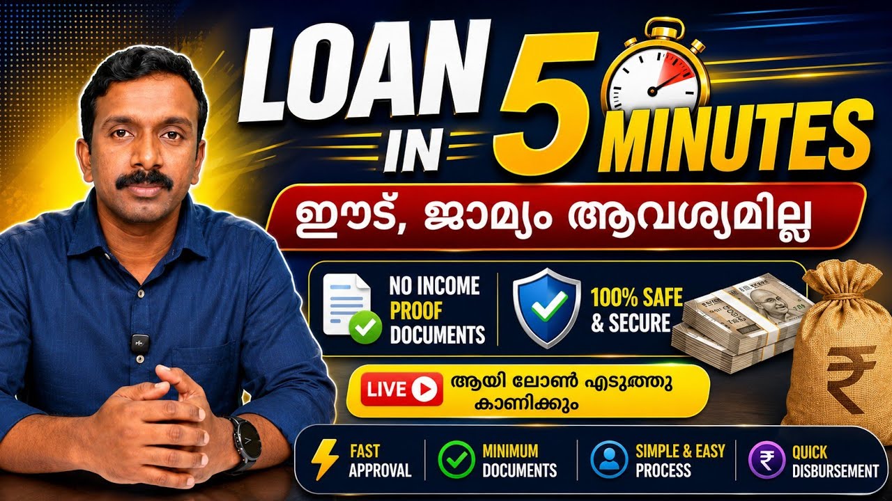 Get Loan Instantly | Instant Personal Loan Live Full Process |