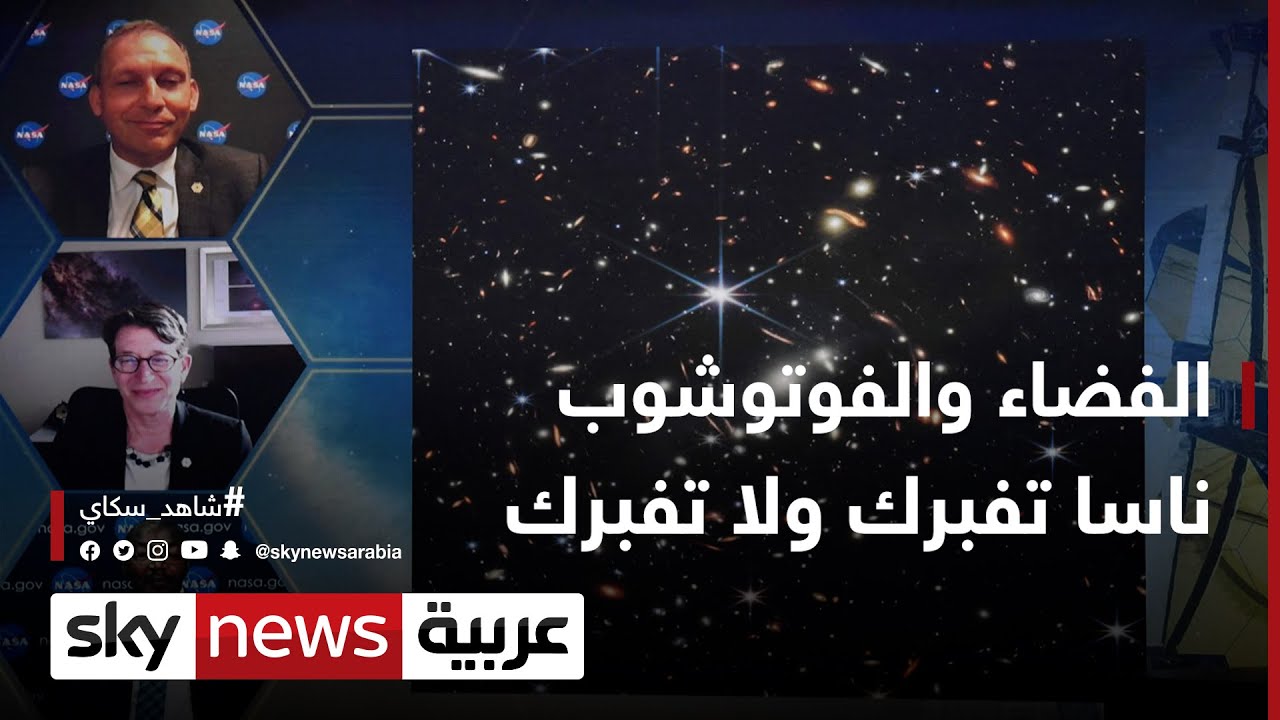 الفضاء والفوتوشوب.. ناسا تفبرك ولا تفبرك