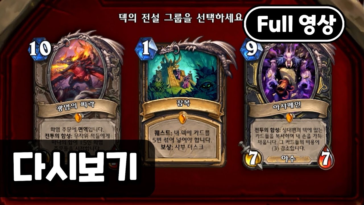 풀】 투기장 [2026.01.31]