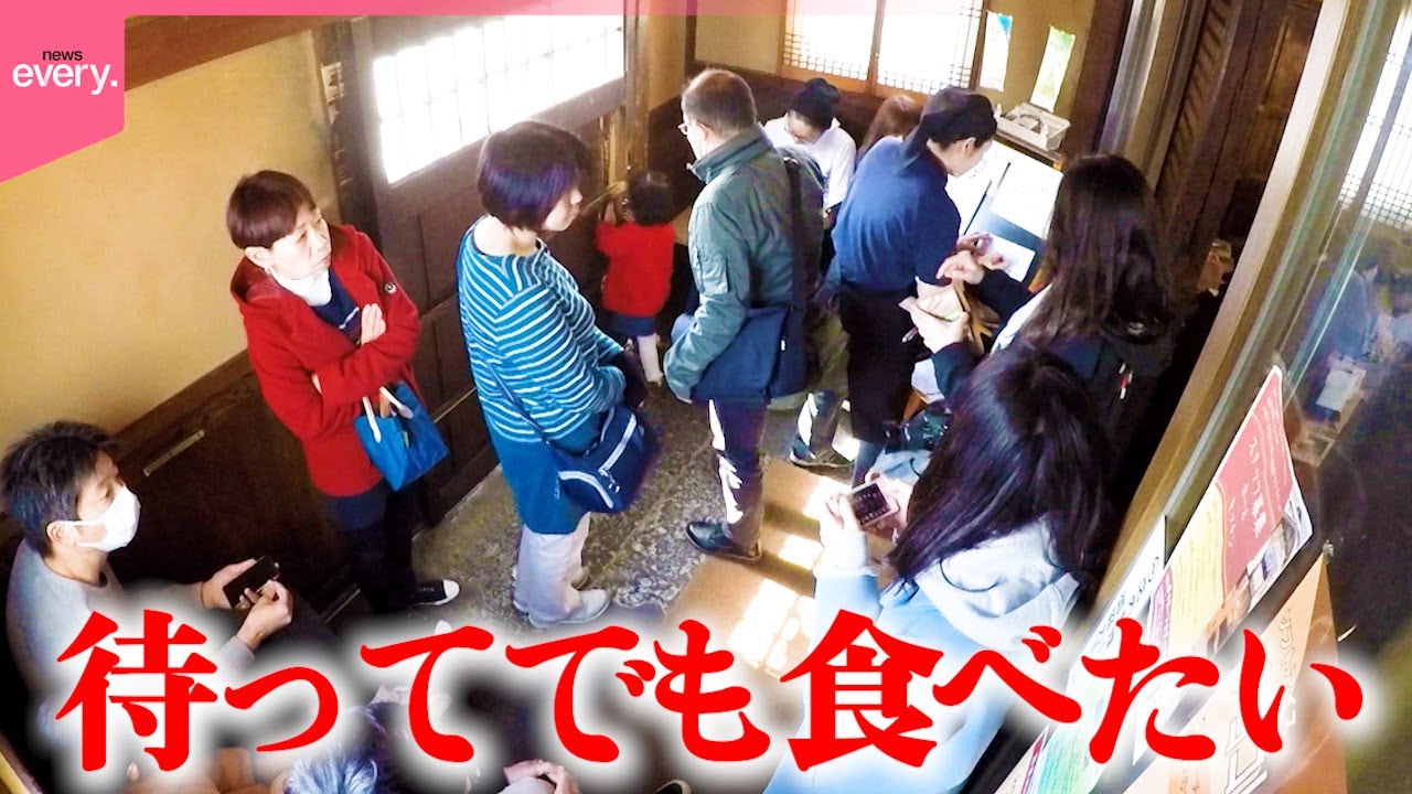 【讃岐うどん】週末1日500人が訪れる!駅から遠くてもお客さんが途切れないワケ「街でウワサの人気店」『every.特集』