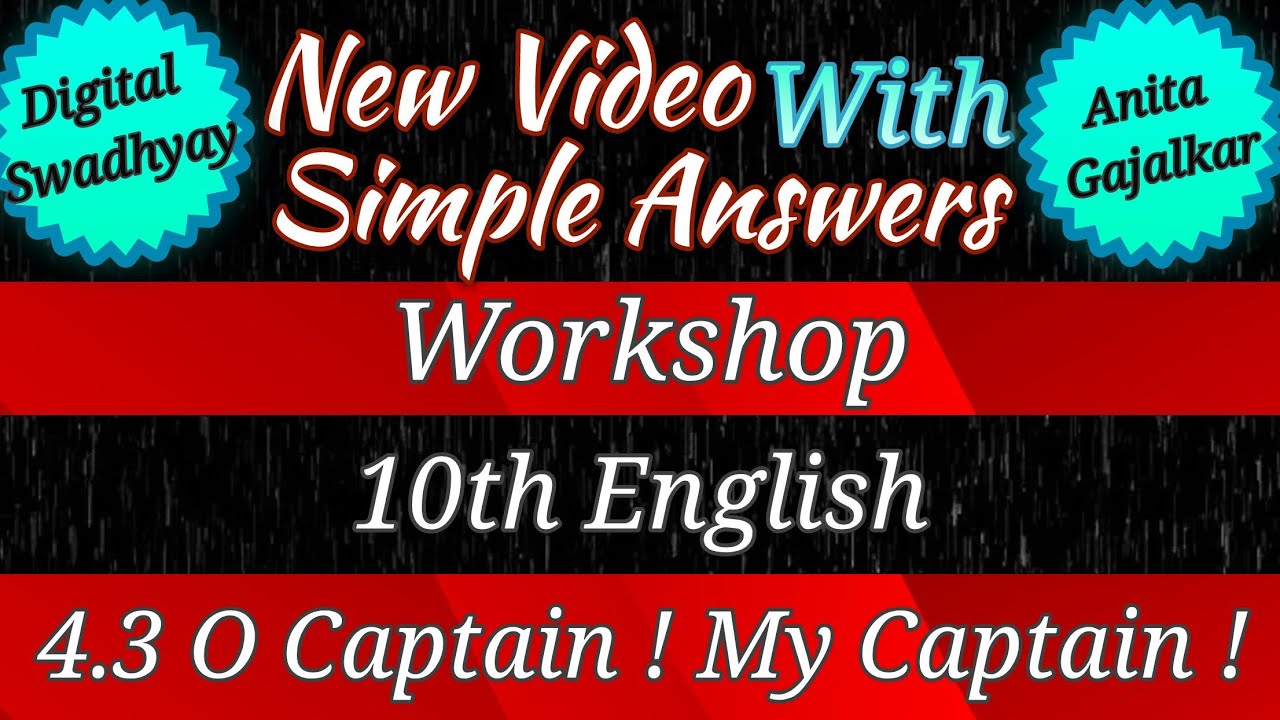 o captain my captain english workshop । 4.3 o captain my captain english workshop । 10th english 4.3