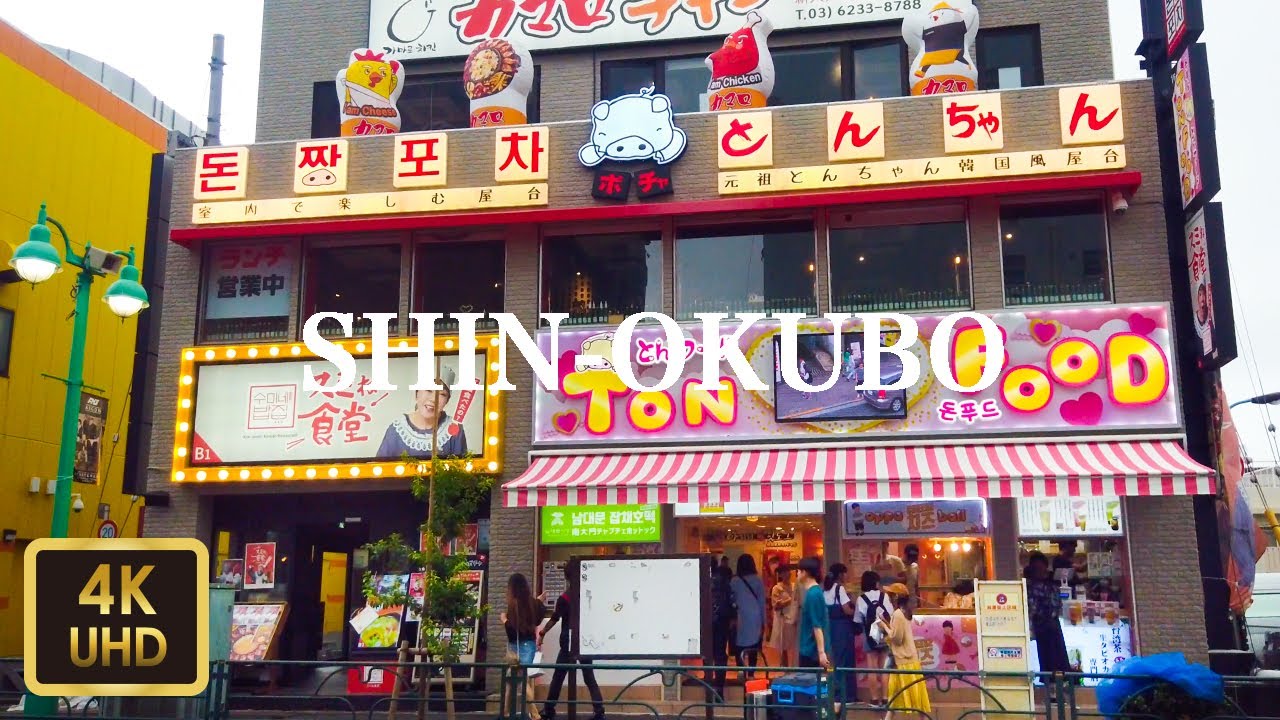 新大久保を散歩 Walk around Shin-Okubo 【4K】【July 2019】