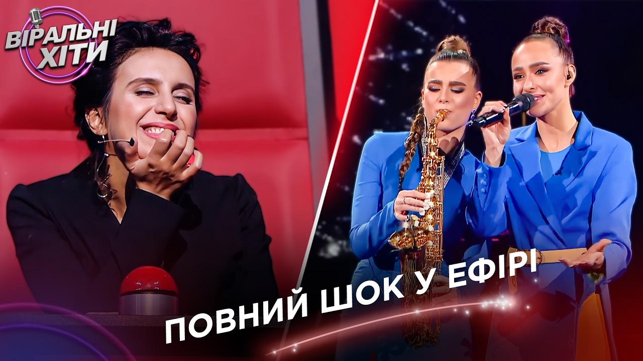 6 Сліпих Прослуховувань Що Змусили Весь Світ ЗАМЕРТИ | Віральні Хіти