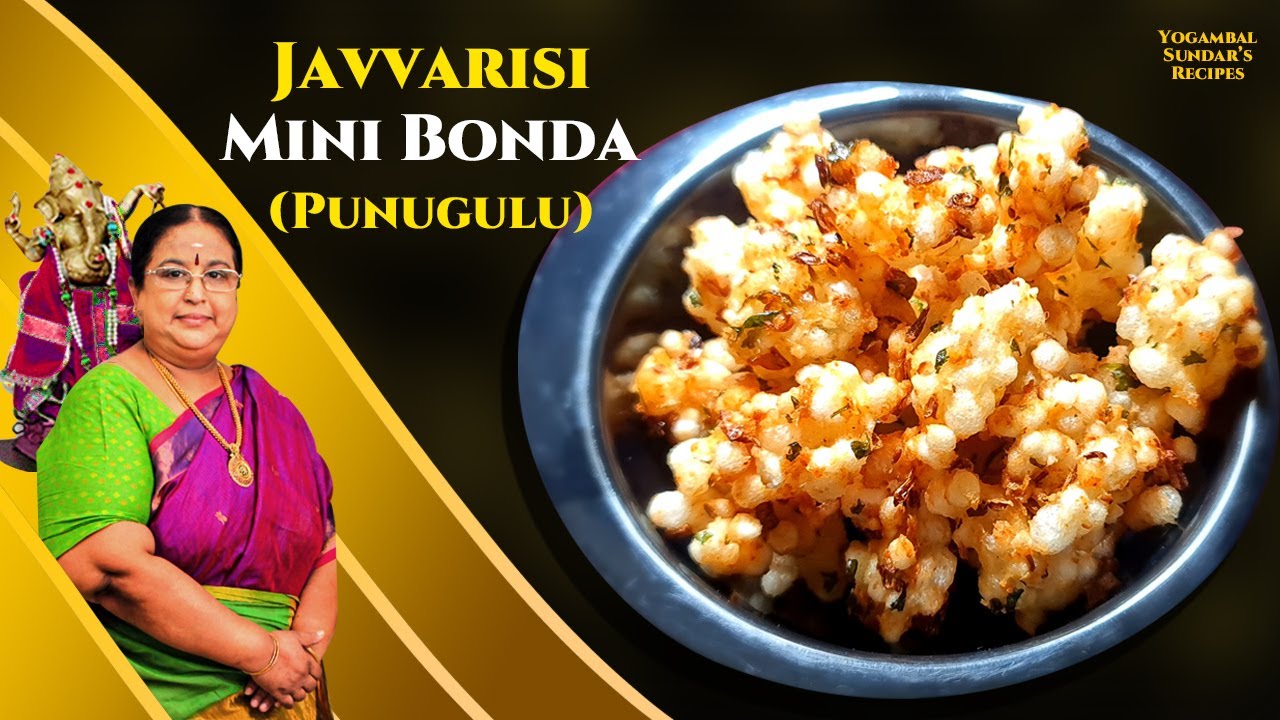 Recipe 652: Javvarisi Bonda