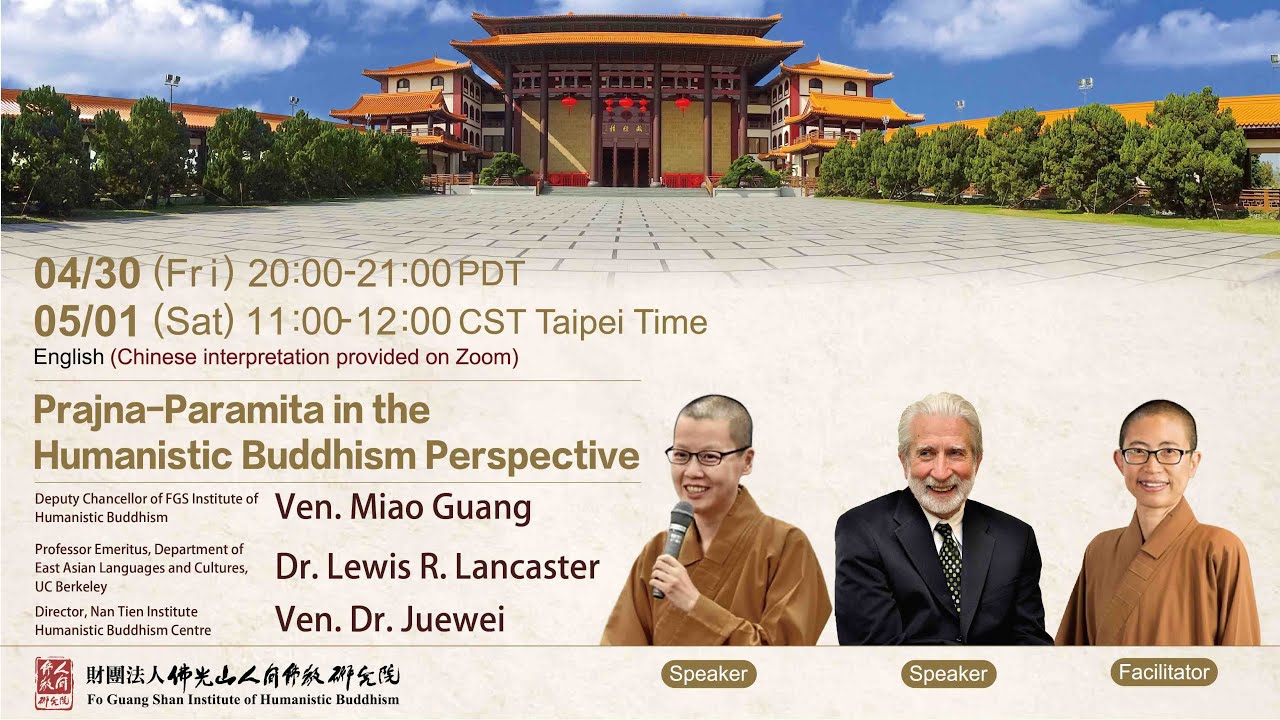 Prajna-Paramita in the Humanistic Buddhism Perspective (Dr. Lancaster & Ven. Miao Guang)