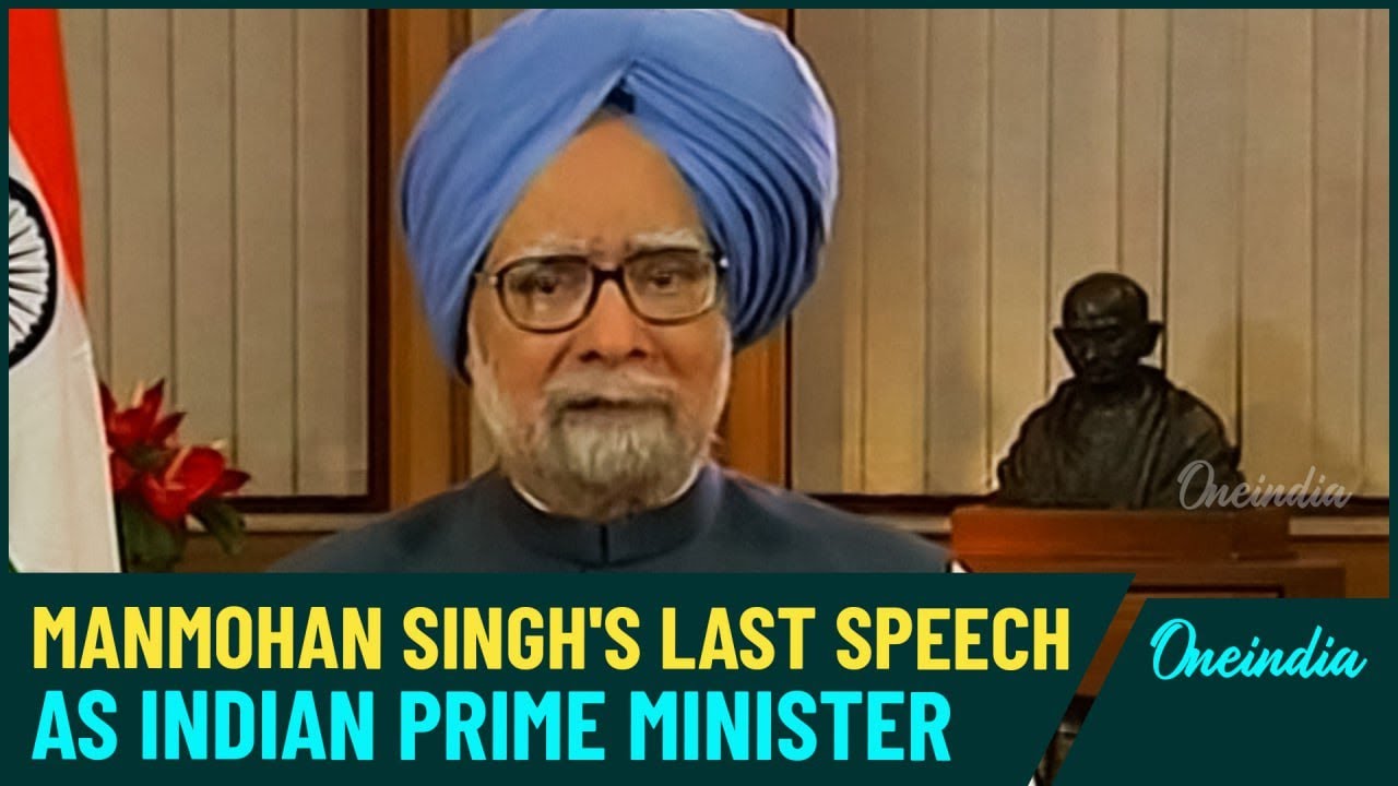 Manmohan Singh's Last Speech as Indian Prime Minister in 2014 &ndash; Historic Farewell before leaving PMO