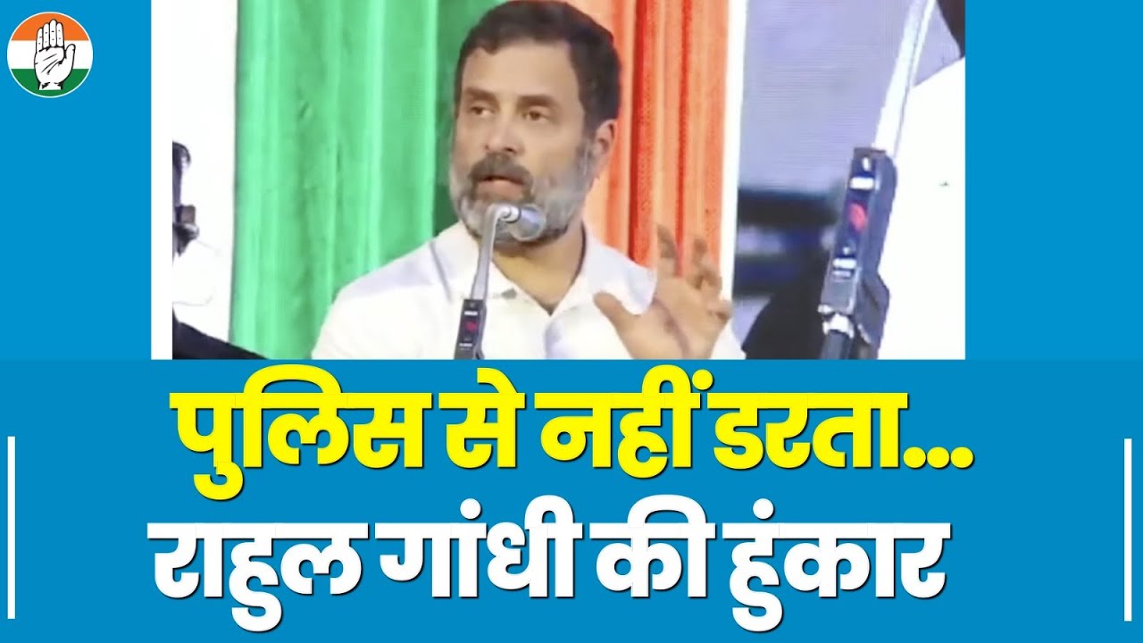 Rahul Gandhi Full Speech | Wayanad | Kerela | Public Meeting | राहुल गांधी भाषण