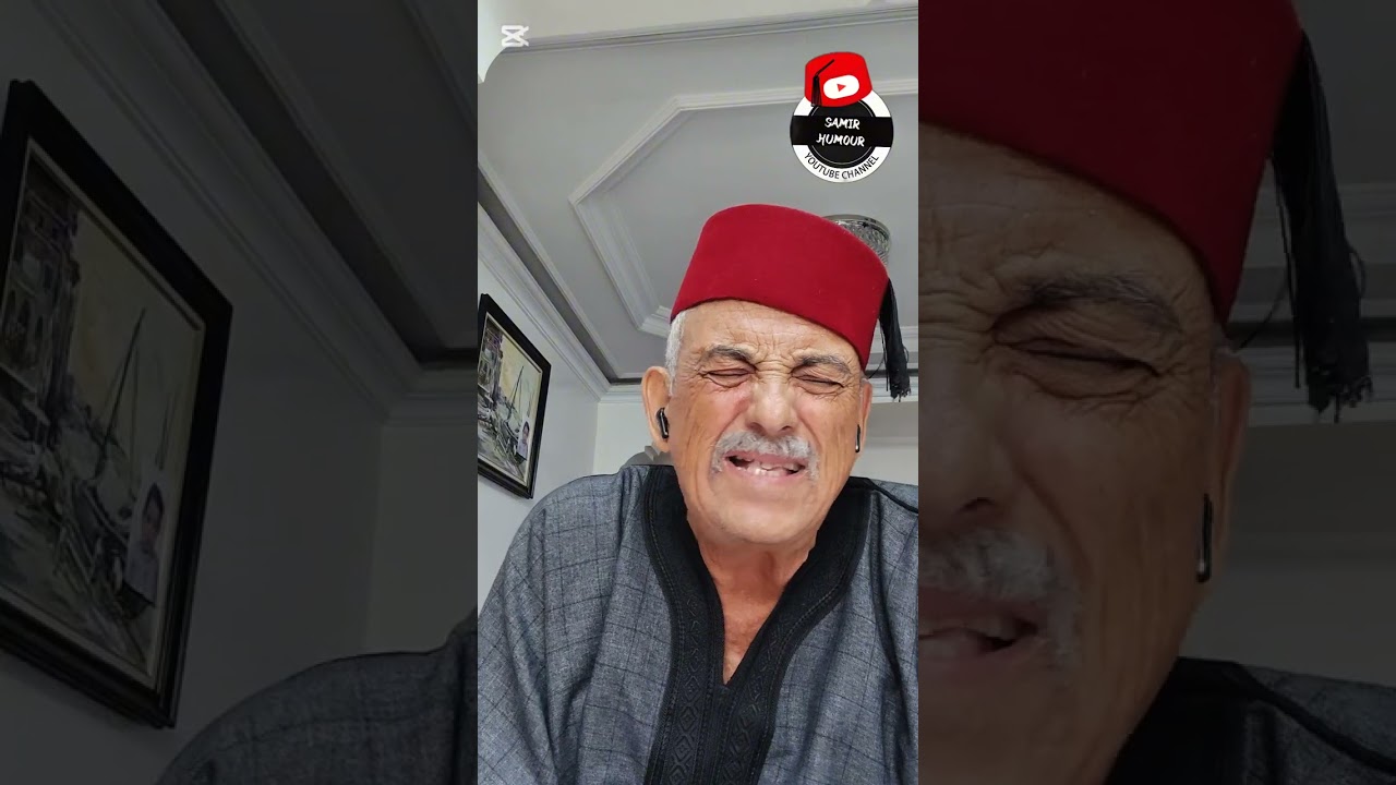 الحاج عبد الباقي معصب مع صاحبو وعلى موازين