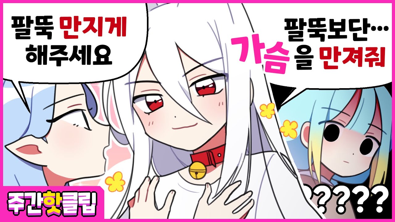 『견자희』2022년 9월 3주차 주간핫클립!