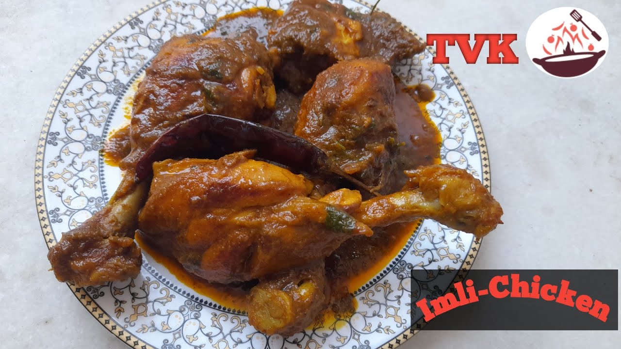 Imli chicken recipe | Imli chicken curry | Chicken curry | How to make tamarind chicken