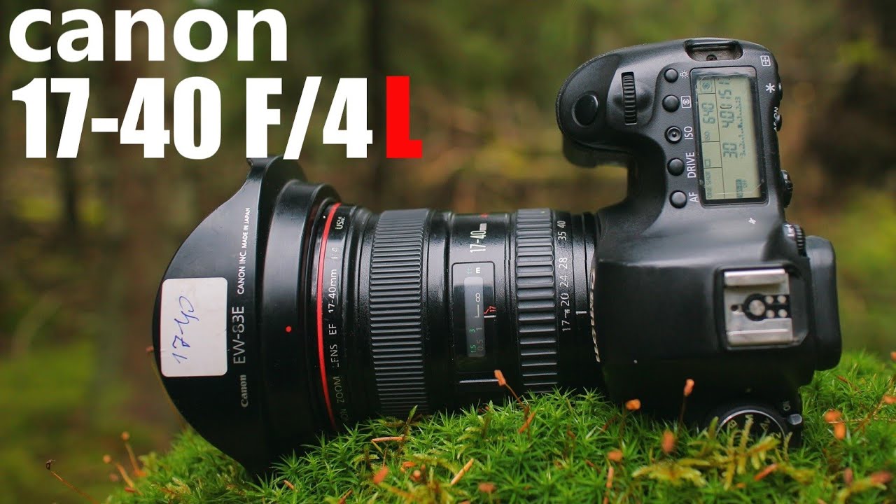объектив canon 17-40 F4L  / нелепый обзор