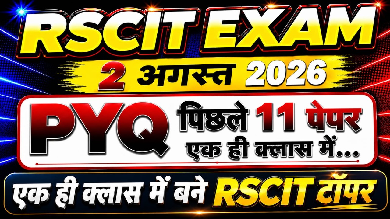 RSCIT Exam 2026 II 02 August 2026 II Important PYQ II Marathon Class #rkcl #rscitpaper #rscitexam