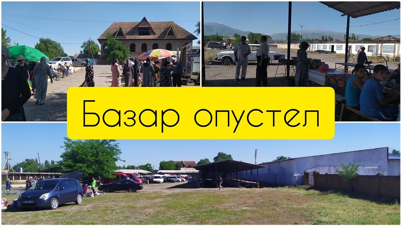 Чалдовар в воскресенье// Базар// Промежуток Гагал // Вам привет от чалдоварских 🤗