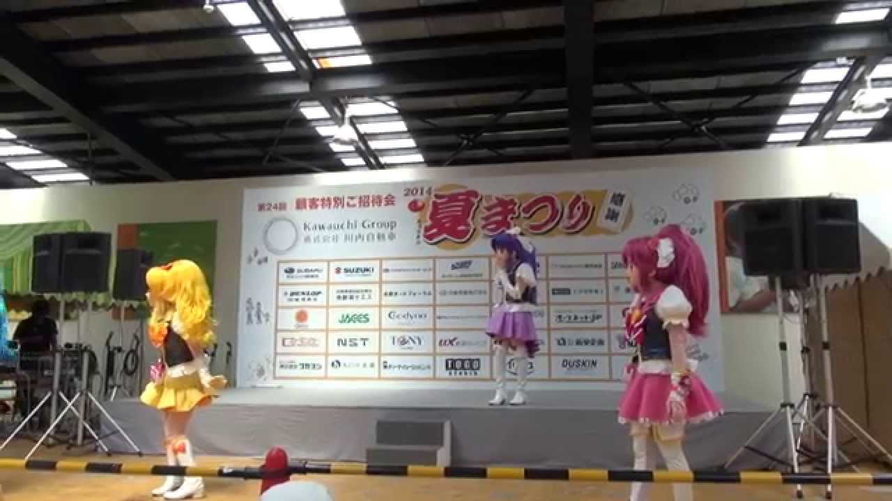 ハピネスチャージプリキュア！ショー 【笑顔の2014カワウチの夏まつり】 2014.07.26