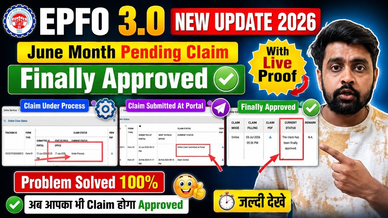 EPFO 3.O NEW UPDATE 2026 | EPFO Claim Delay | PF Claim Under Process | PF Claim Submitted At Portal