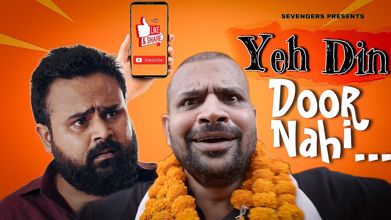 Yeh Din Door Nahi II Official Video II #sevengers